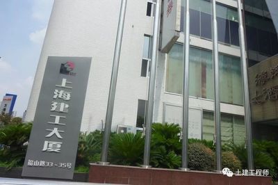 上海建工突發(fā)事件 承接總公司業(yè)務(wù)引發(fā)行業(yè)關(guān)注